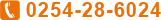 0254-28-6024