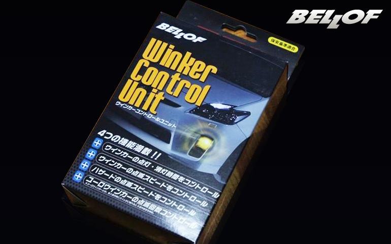 未使用未開封・長期在庫品】GARAX(ギャラクス) ダブルブリンク 未使用未開封・長期在庫品】GARAX(ギャラクス) ダブルブリンク